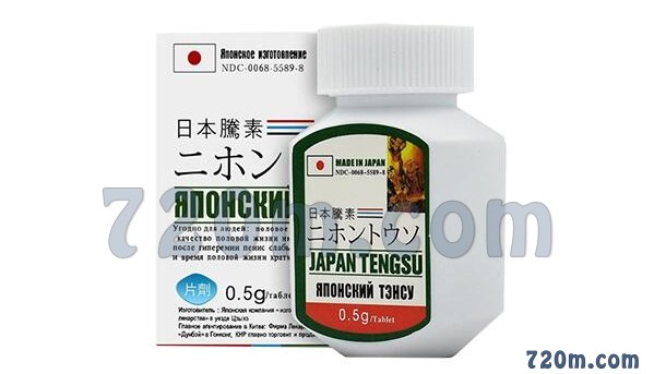日本藤素患者服藥真實案例第三週