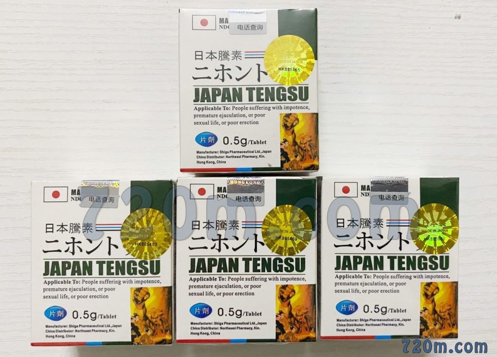 日本藤素患者服藥真實案例