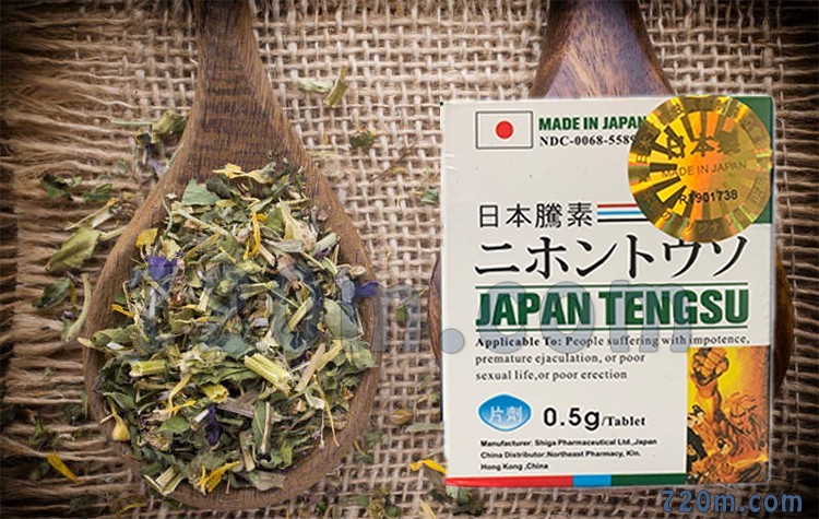 日本藤素由天然中藥草組成