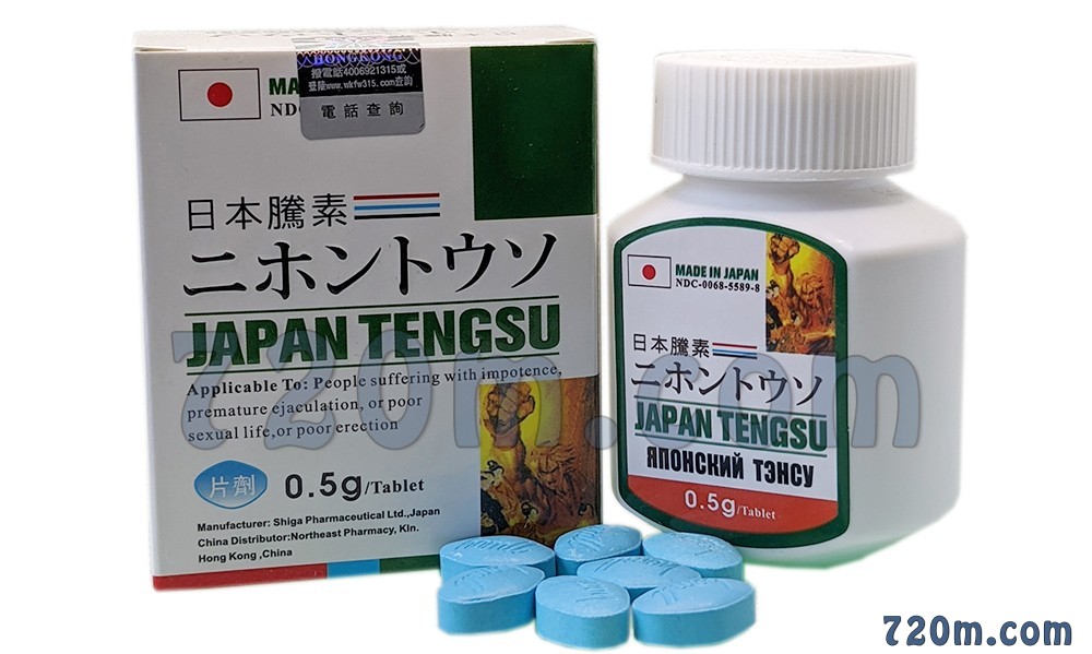 希望擺脫藥物選擇日本藤素